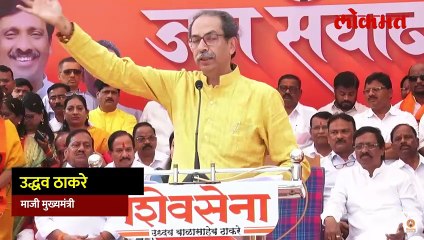 गोळीबार प्रकरण, ठाकरेंची खेळी