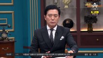‘삼성 불법 합병 혐의’ 이재용 회장 1심 무죄