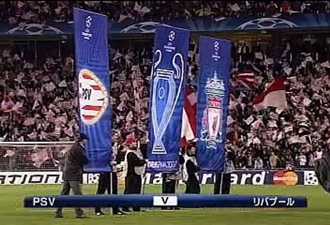 UCL 06-07 ハイライト #23