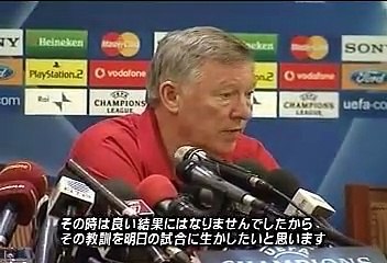 UCL 06-07 ハイライト #28 20070510