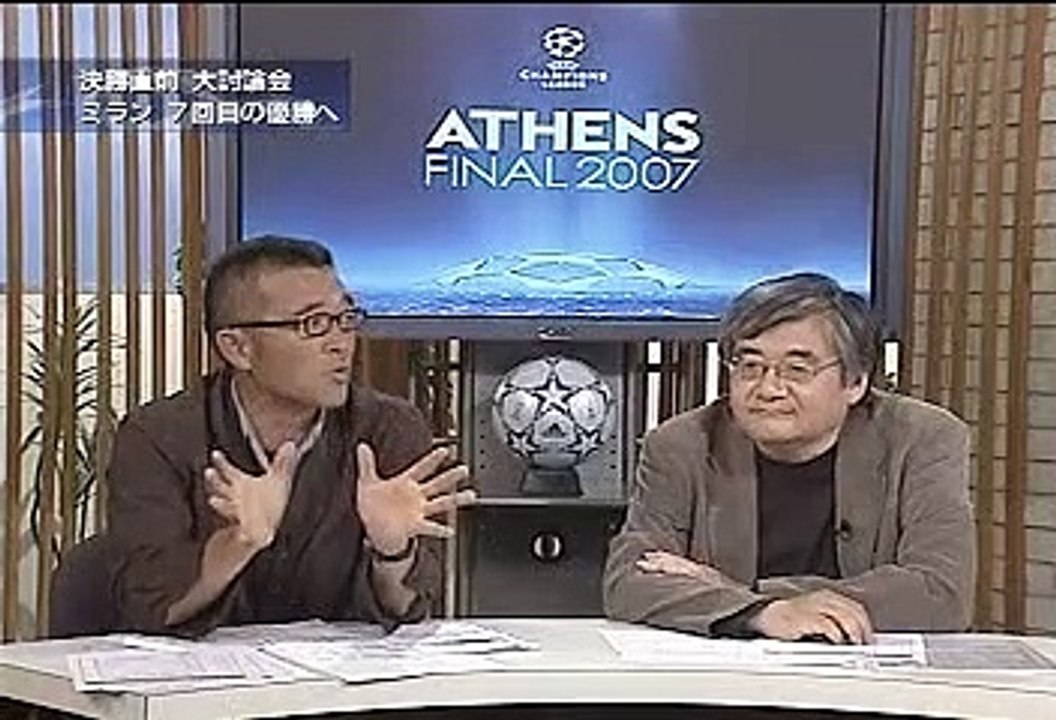 UCL 06-07 ハイライト #29 20070517