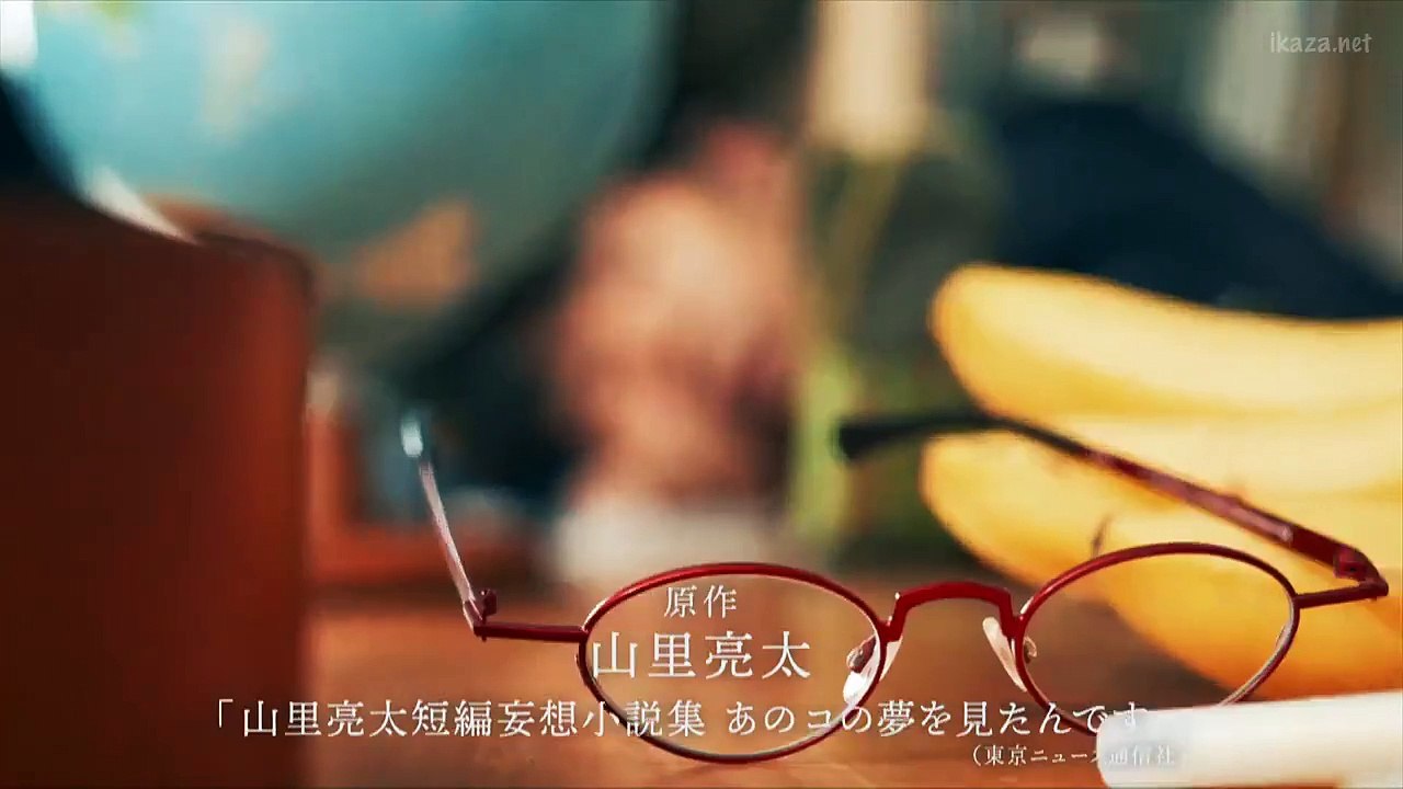 [MoviePedia21.com] Ano ko no Yume wo Mitan Desu - 03 [720p] [DigitalDrive]