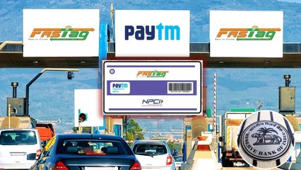 पेटीएम फास्‍टैग का क्‍या होगा, 29 फरवरी के बाद क्‍या करें यूजर्स?