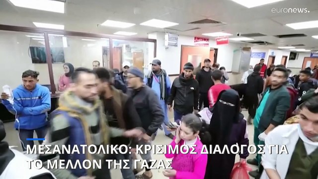 Γάζα: Συνεχίζονται οι ισραηλινές επιχειρήσεις - Νέο ταξίδι Μπίνκεν στη Μέση Ανατολή