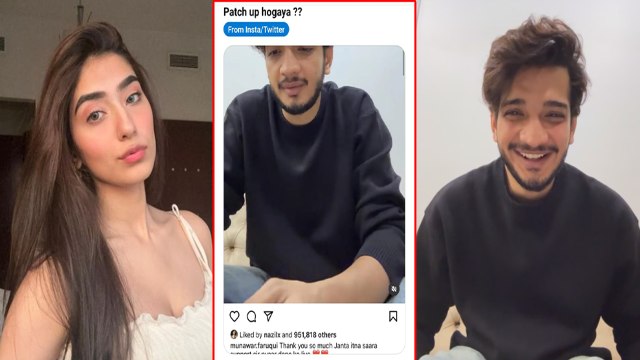 Bigg Boss 17 Winner Munawar Faruqui का अपनी EX Nazila Sitanshi से हुआ Patch up? । FilmiBeat