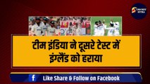 IND vs ENG: Team India के 5-5 खिलाड़ियों ने कहर बरपाया, दूसरे टेस्ट में England पर कहर बरपाया | ENG vs IND | Bumrah | Ashwin