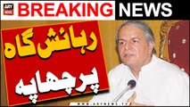 Police Raid at Javed Hashmi's House -   