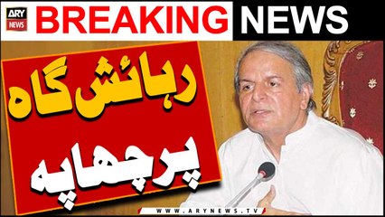 Police Raid at Javed Hashmi's House -   