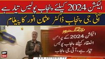 Election 2024 ke liye Punjab Police tayar hai: IG Punjab