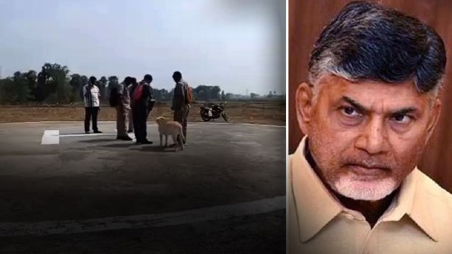 Chandrababu Helipad వద్ద బాంబు బజర్.. అప్రమత్తమైన సిబ్బంది, తవ్వకాలు | Telugu Oneindia