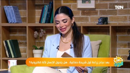بعد نجاح زرعها في أول إنسان.. معلومات خطيرة من شريحة إيلون ماسك الجديدة هتبهرك
