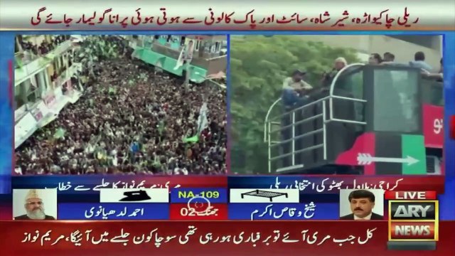 Guzishta 5 saal, Pakistan ki tarah Murree me bhi ghus paithiye ghus gaye...