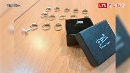 台北警方追查蝦皮販售違法防身戒指，十名買家被列為未成者🛡️