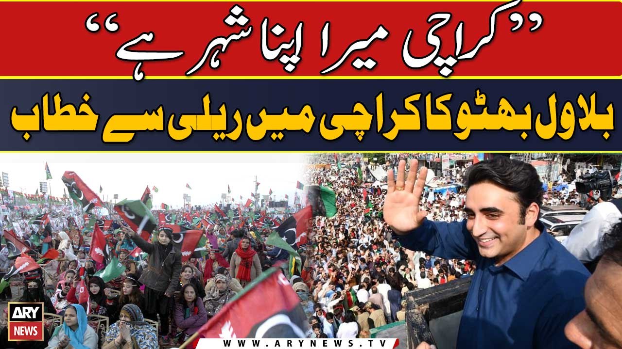 "Karachi mera apna sheher hai, Maza to Karachi me ata hai": Bilawal Bhutto