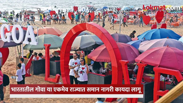 समान नागरी विधेयकास मंत्रिमंडळाची मंजुरी;लवकरच कायदा लागू होणार