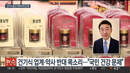 [이슈5] 화성·남양주·태안 잇단 공장 화재…샌드위치 패널 구조