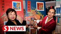 France issues special stamps marking Year of Dragon