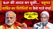 Jharkhand Assembly Floor Test: CM Champai पास, BJP पर कैसे बरसे | Hemant Soren | वनइंडिया हिंदी