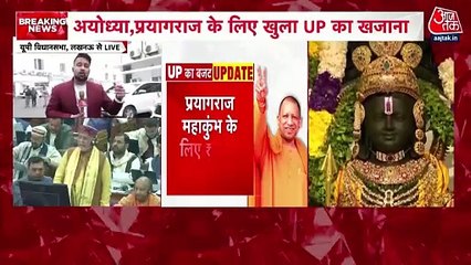 Religious tourism, agri, infra... UP Budget 2024 highlights