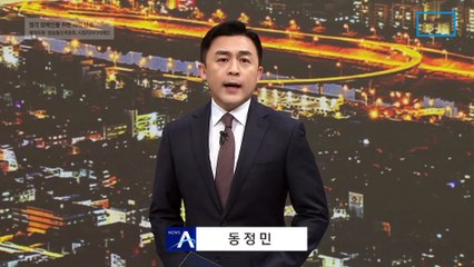 이재용 ‘경영권 불법 승계’ 1심서 모두 무죄