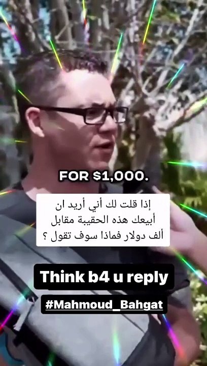 من مهارات البيع