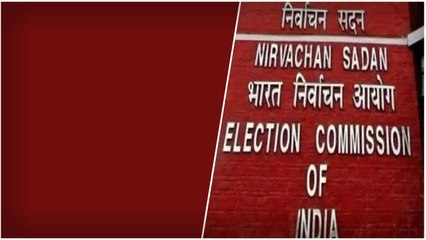 Central Election Commission కొత్త రూల్స్ | Telugu Oneindia