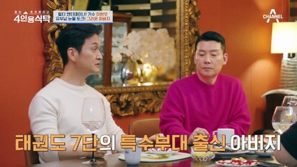 아버지 생각에 눈물 뚝뚝T_T 장현성 사연을 들은 이현우의 반응