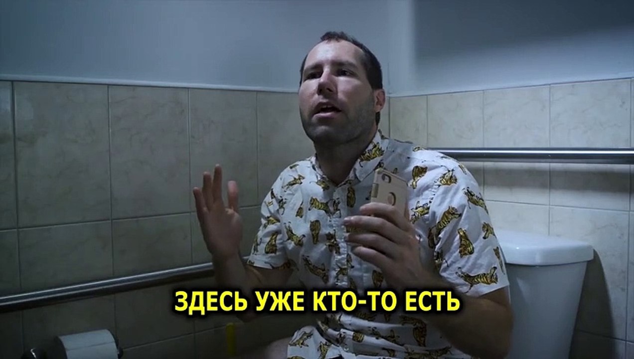 Are you afraid ?