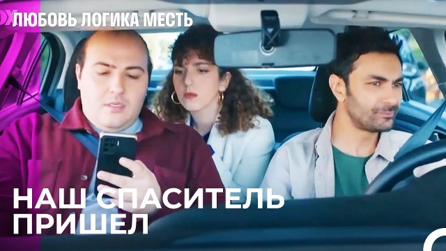 Даже Если у Меня Обе Руки в Крови, Я Вас Спасу - Любовь Логика Месть 84 Серия