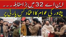 Halqa Siyasat - Peshawar Ki Awam Ka Aitmad Kis Party Par? - Public Reaction
