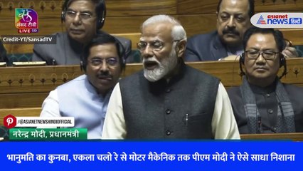 भानुमति का कुनबा, एकला चलो रे से मोटर मैकेनिक तक पीएम मोदी ने ऐसे साधा निशाना