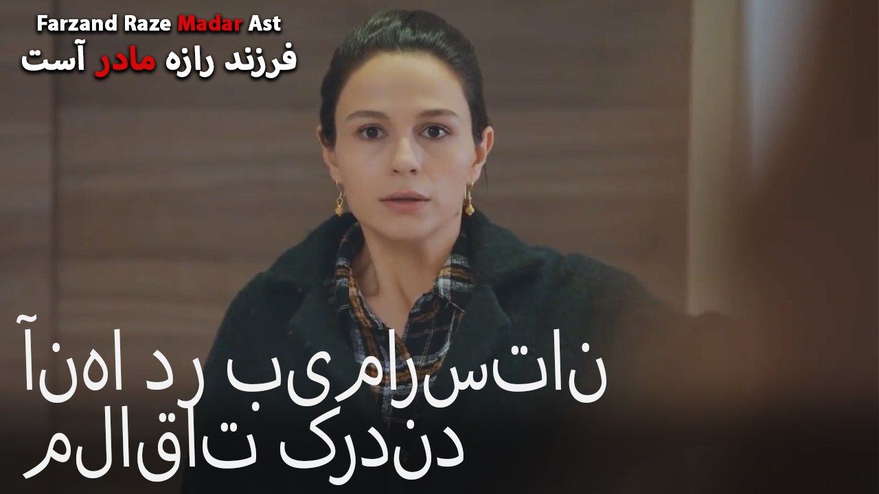 آنها در بیمارستان ملاقات کردند