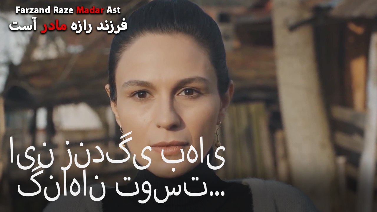 این زندگی بهای گناهان توست...