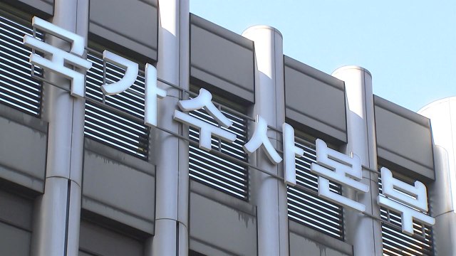이선균 수사 정보 문건 '원본'...초기부터 정보 유출 / YTN