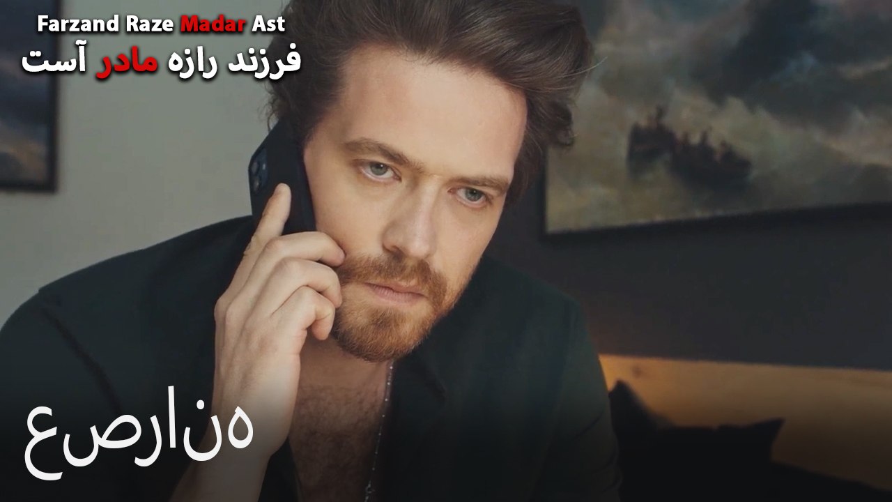 عصرانه