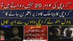 Bilawal Bhutto Nay Karachi Walun Say Umeed Laga Li