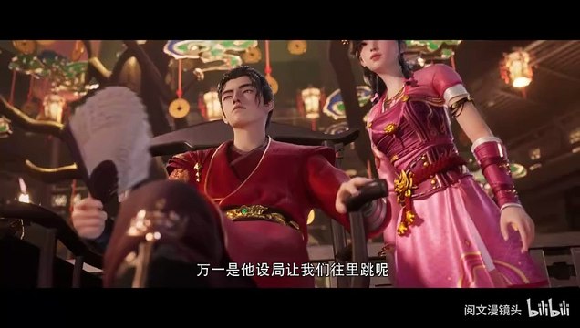 Otherworldly Evil Monarch Saison 1 - (EN)