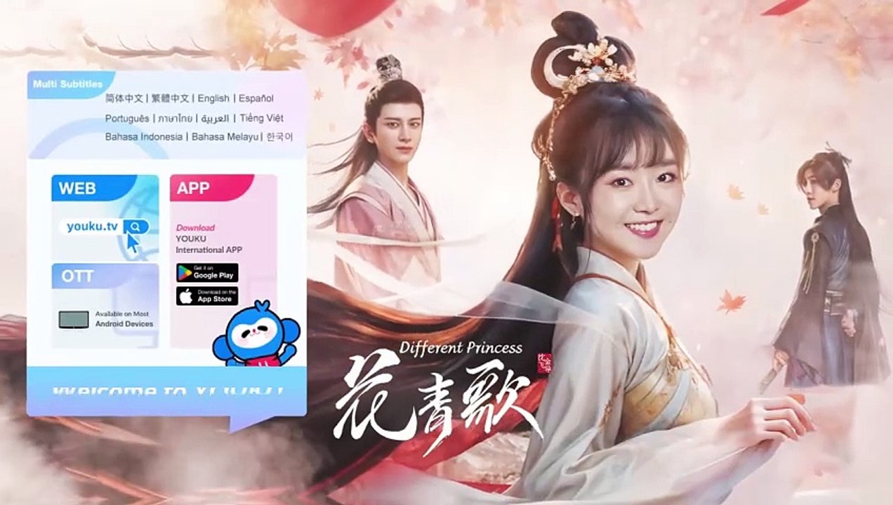 Different Princess Saison 1 -  (EN)
