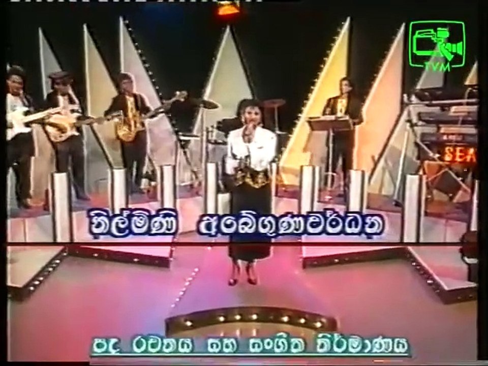 Kandulen Dakinna by Nilmini Abayagunawardena from Torana Archives