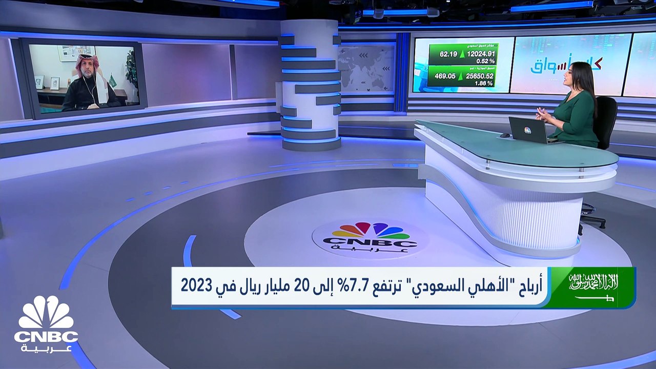 "تاسي" يواصل مكاسبه للجلسة الثالثة بدعم من أربا...