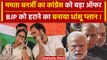 Lok Sabha Election 2024 से पहले Mamata Banerjee हुईं Congress पर नरम | Rahul Gandhi | वनइंडिया हिंदी