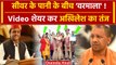 Akhilesh Yadav ने पानी के बीच ‘वरमाला’ का Video शेयर कर CM Yogi को घेरा | Agra | वनइंडिया हिंदी