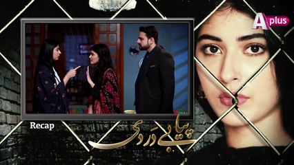 Piya Be Dardi - Episode 70