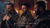 الإعلان الثاني للحلقة 147 من مسلسل المؤسس عثمان الموسم الخامس   #مسلسل #قيامةعثمان #عتمان #مسلسلات_تركية #عثمان_الأسمر #محمد_الفاتح #fatmahatun #مسلسلات #قيامة_أرطغرل #مسلسلات_تركيه #leyakirsan #الفاتح_صلاح_الدين #مسلسلاتتركية #صلاح_الدين_الأيوبي #osman