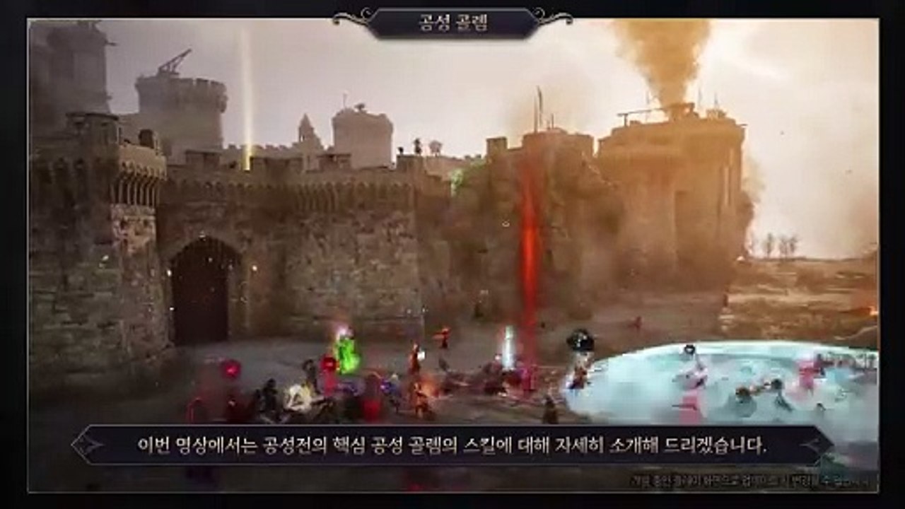 Throne and Liberty: Vorstellung des Belagerungsgolems