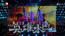 Wang Kai 王凯,Ma TianYu马天宇, Darren Wang王大陆《当年情》 Dang Nian Qing 2018 Festivali