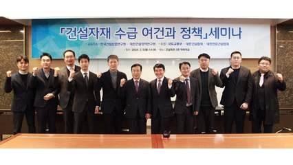 "3년간 건설 자재 36%↑...시멘트·철근 수급난 우려" / YTN