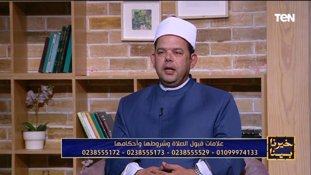 إزاي صلاتك تبقى صحيحة.. لازم تشوف الفيديو ده من د. إبراهيم رضا من علماء الأزهر الشريف