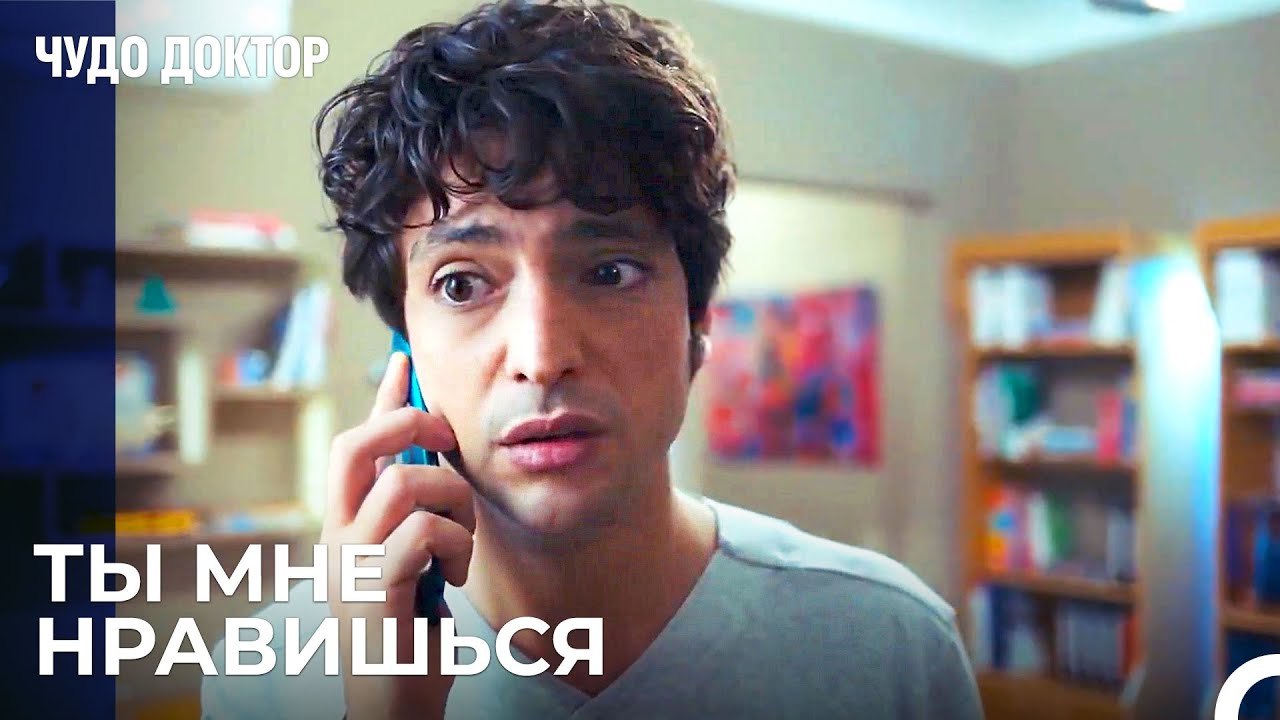 Притворяться, Что Ты Не Любишь Того, Кого Любиш...