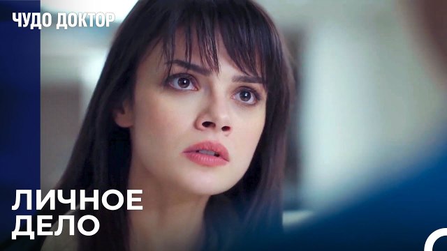 Ты Влюблена в Фермана, Назлы - Чудо доктор 41 Серия